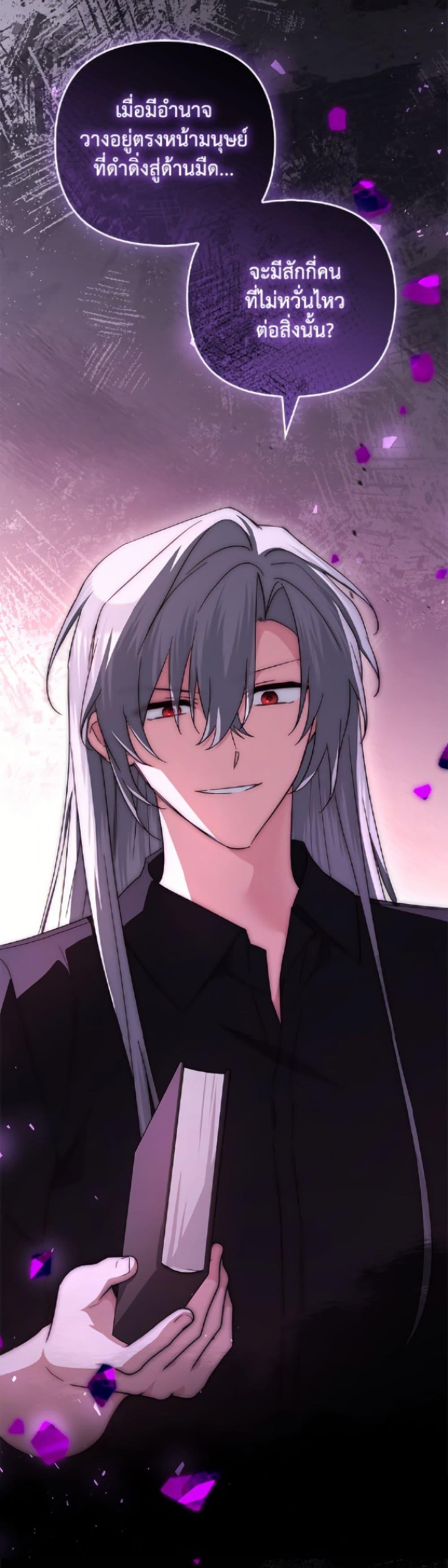 Manga-lc-com อ่านมังงะ อ่านการ์ตูน ออนไลน์ ฟรี The Youngest Daughter of the Villainous Duke ตอนที่ 1 2 3 4 5 6 7 8 9 10 11 12 13 14 ฟรี ไม่มีโฆษณา Manga-lc - อ่าน มังงะ อ่าน การ์ตูน ออนไลน์ อ่านมังงะ ฟรี