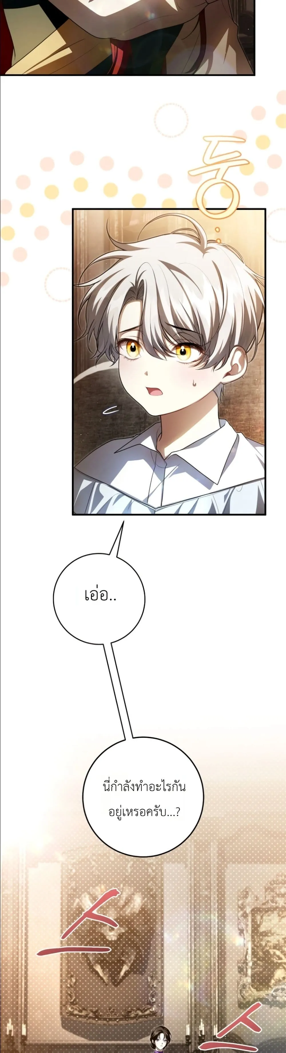 Manga-lc-com อ่านมังงะ อ่านการ์ตูน ออนไลน์ ฟรี The Abandoned Princes Ghost Bride ตอนที่ 1 2 3 4 5 6 7 8 9 10 11 12 13 14 ฟรี ไม่มีโฆษณา Manga-lc - อ่าน มังงะ อ่าน การ์ตูน ออนไลน์ อ่านมังงะ ฟรี