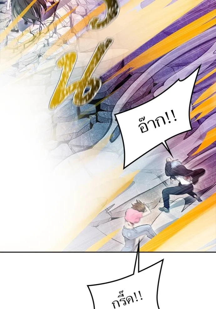 ทาวเวอร์ออฟก๊อด หอคอ ตอนที่ 647 รูปที่ 62