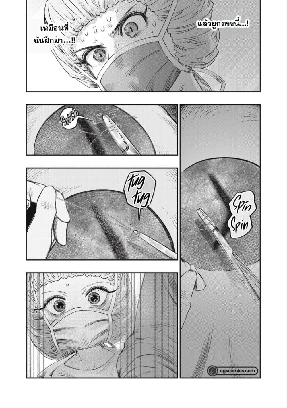 Manga-lc-com อ่านมังงะ อ่านการ์ตูน ออนไลน์ ฟรี Koudo ni Hattatsu Shita Igaku wa Mahou to Kubetsu ga Tsukanai ตอนที่ 1 2 3 4 5 6 7 8 9 10 11 12 13 14 ฟรี ไม่มีโฆษณา Manga-lc - อ่าน มังงะ อ่าน การ์ตูน ออนไลน์ อ่านมังงะ ฟรี