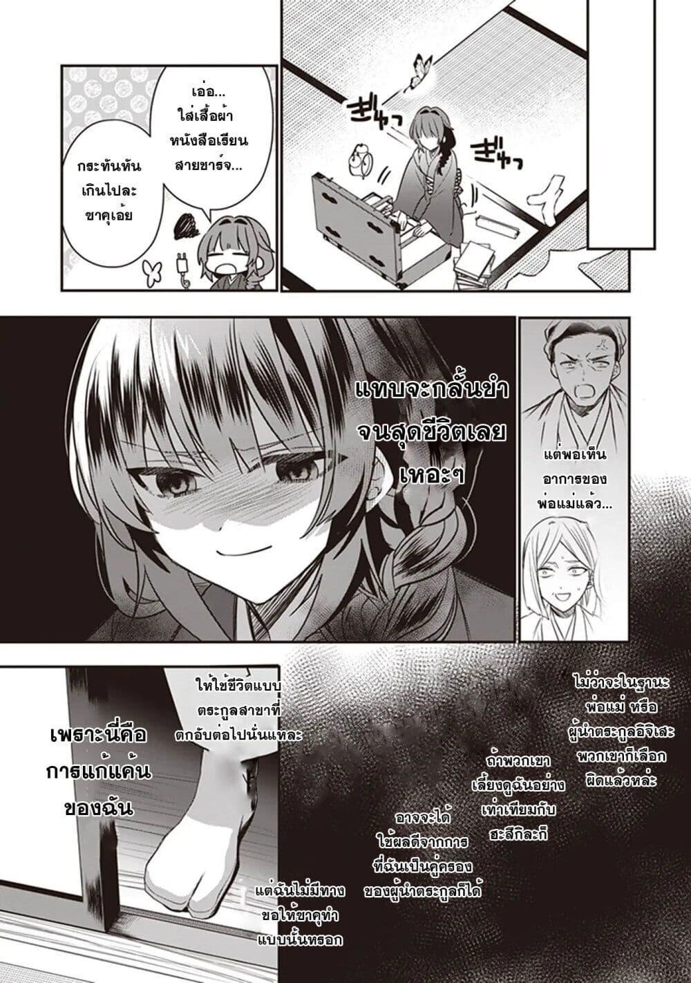 Manga-lc-com อ่านมังงะ อ่านการ์ตูน ออนไลน์ ฟรี Kekkaishi no Ichirinka ตอนที่ 1 2 3 4 5 6 7 8 9 10 11 12 13 14 ฟรี ไม่มีโฆษณา Manga-lc - อ่าน มังงะ อ่าน การ์ตูน ออนไลน์ อ่านมังงะ ฟรี