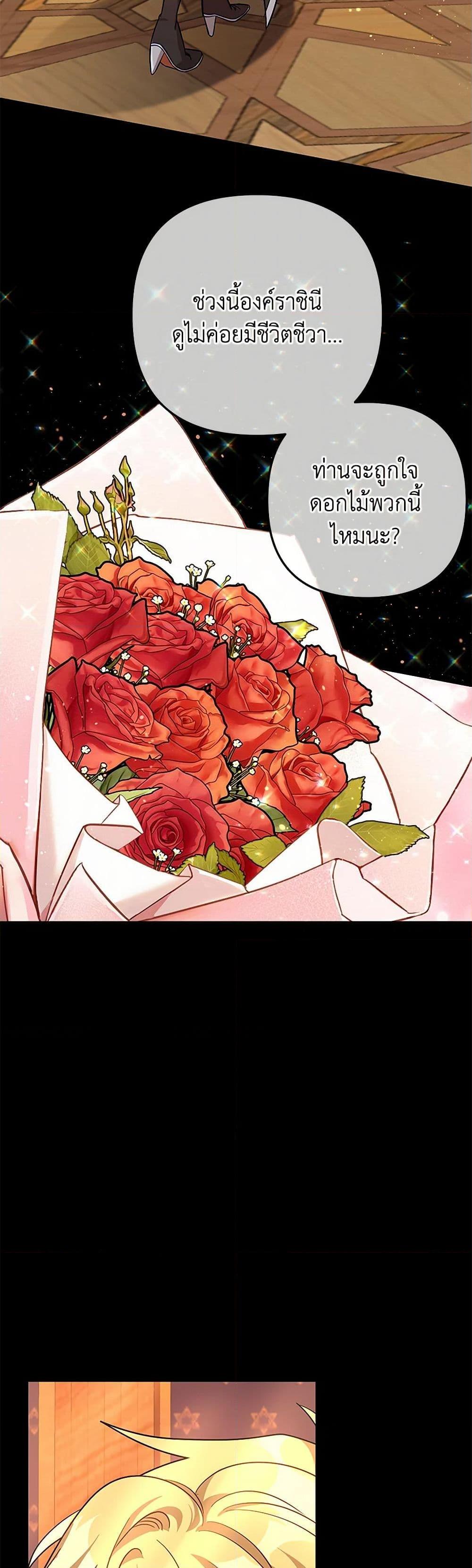 Manga-lc-com อ่านมังงะ อ่านการ์ตูน ออนไลน์ ฟรี The Baby Saint Wants to Destroy the World! ตอนที่ 1 2 3 4 5 6 7 8 9 10 11 12 13 14 ฟรี ไม่มีโฆษณา Manga-lc - อ่าน มังงะ อ่าน การ์ตูน ออนไลน์ อ่านมังงะ ฟรี