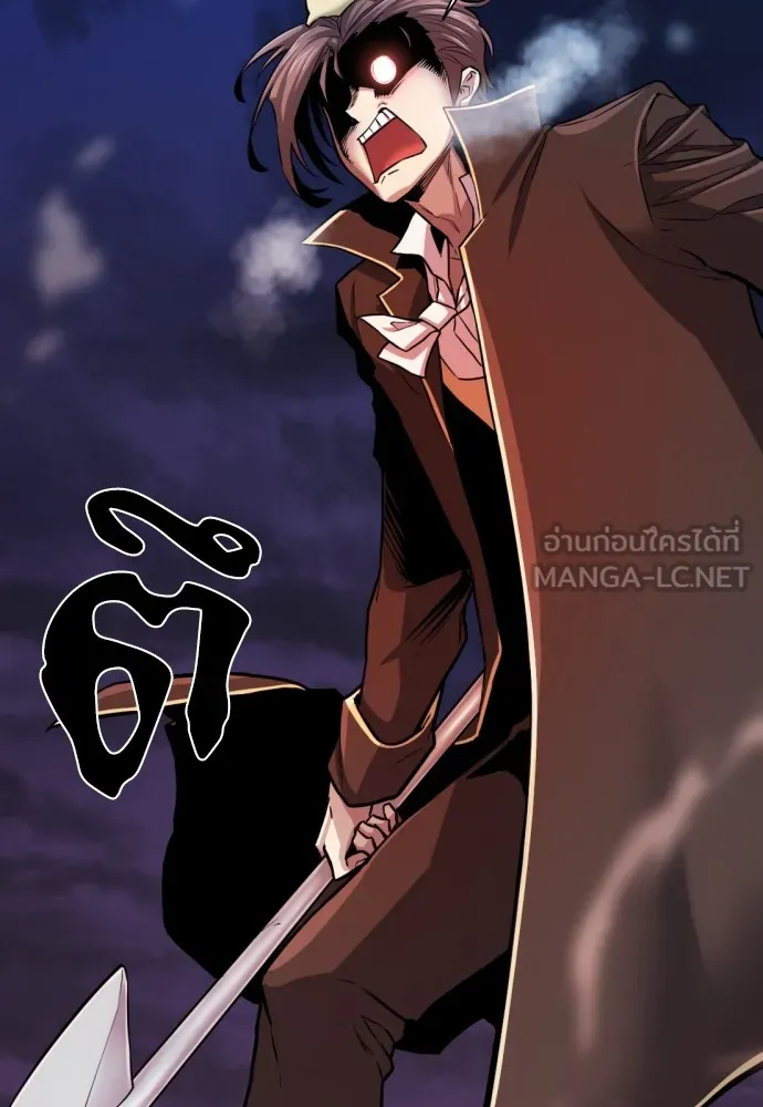 ยอดสถาปนิกผู้พิทักษ์อาณาจักร ตอนที่ 29 รูปที่ 132