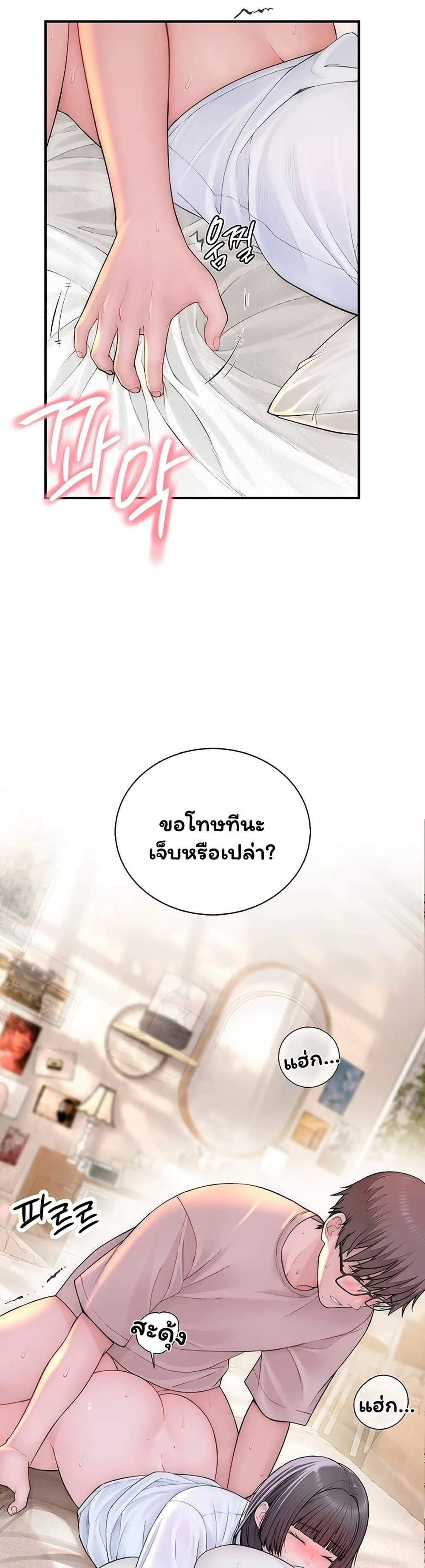 Doujin-Lc- อ่าน โดจิน มังฮวา เกาหลี ญี่ปุ่น จีน แปลไทย Scumbag ตอนที่ 1 2 3 4 5 6 7 8 9 10 11 12 13 14 ฟรี ไม่มีโฆษณา อ่าน โดจิน Manhwa เกาหลี ญี่ปุ่น จีน เรามีครบ คัดมาให้เน้นๆ โดจิน 18+ รับประกันความฟินโดย  Doujin Lc