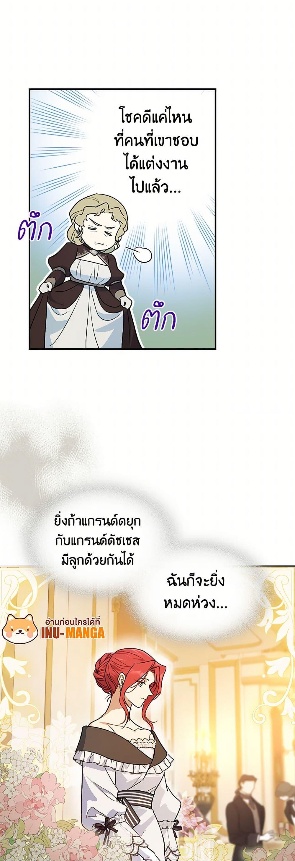 Manga-lc-com อ่านมังงะ อ่านการ์ตูน ออนไลน์ ฟรี The Lady and the Beast ตอนที่ 1 2 3 4 5 6 7 8 9 10 11 12 13 14 ฟรี ไม่มีโฆษณา Manga-lc - อ่าน มังงะ อ่าน การ์ตูน ออนไลน์ อ่านมังงะ ฟรี