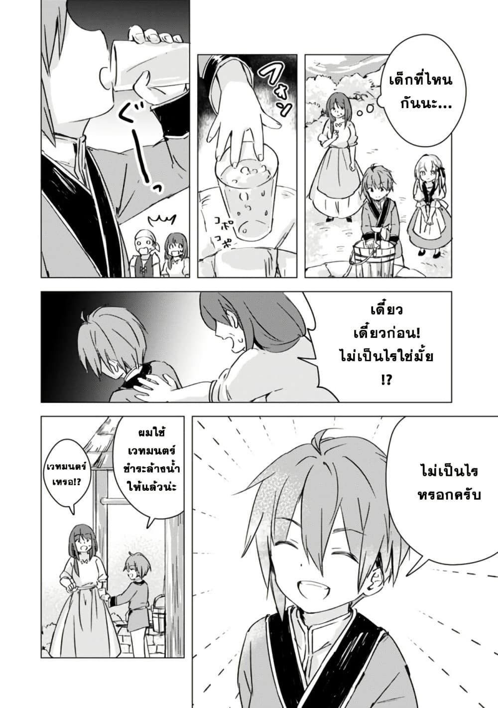 Manga-lc-com อ่านมังงะ อ่านการ์ตูน ออนไลน์ ฟรี Manga wo Yomeru Ore ga Sekai Saikyou ตอนที่ 1 2 3 4 5 6 7 8 9 10 11 12 13 14 ฟรี ไม่มีโฆษณา Manga-lc - อ่าน มังงะ อ่าน การ์ตูน ออนไลน์ อ่านมังงะ ฟรี