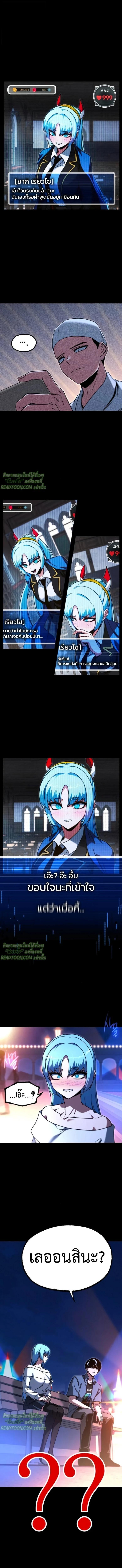 Manga-lc-com อ่านมังงะ อ่านการ์ตูน ออนไลน์ ฟรี I Took over The Academy With a Single Sashimi Knife ตอนที่ 1 2 3 4 5 6 7 8 9 10 11 12 13 14 ฟรี ไม่มีโฆษณา Manga-lc - อ่าน มังงะ อ่าน การ์ตูน ออนไลน์ อ่านมังงะ ฟรี