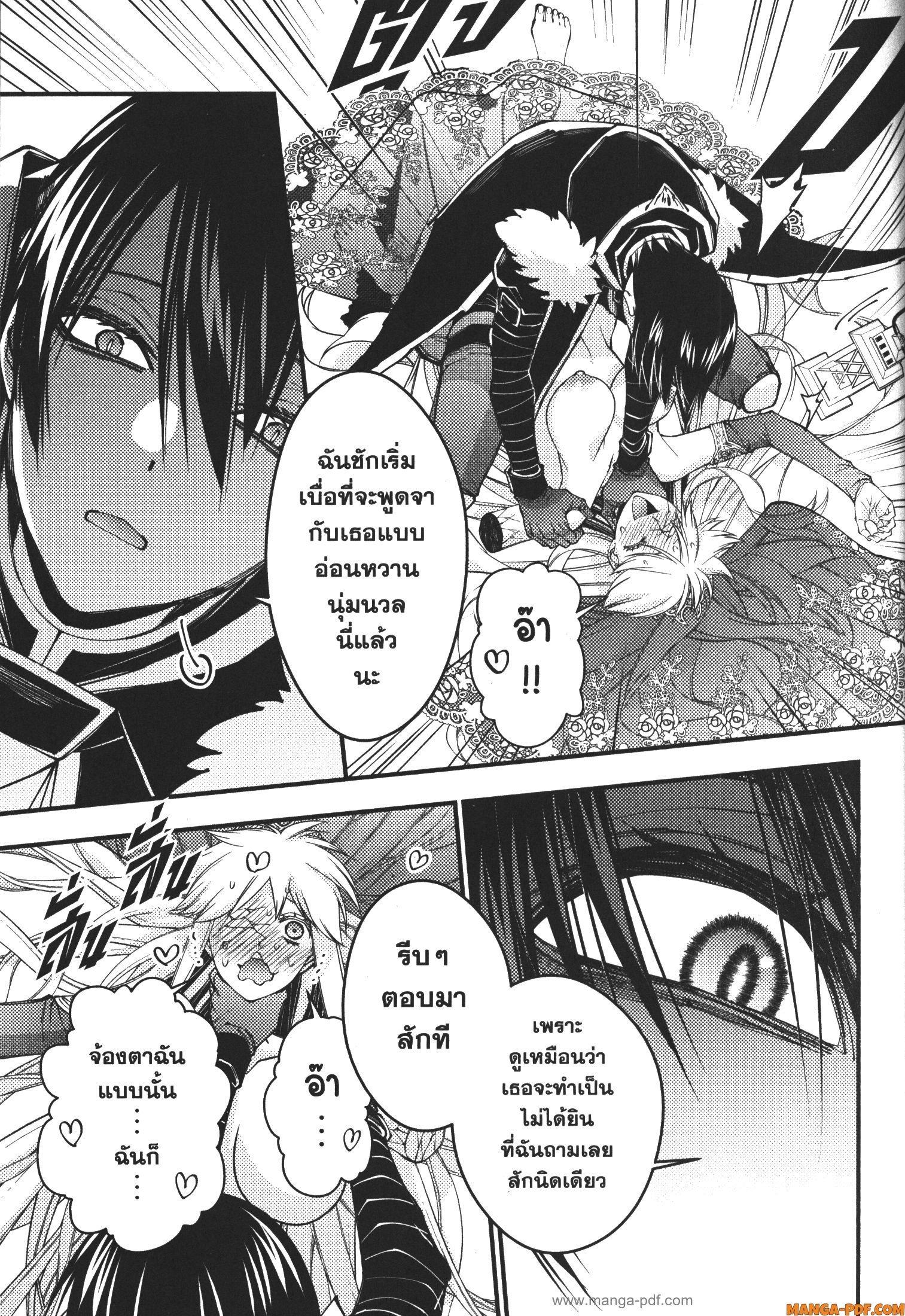 Manga-lc-com อ่านมังงะ อ่านการ์ตูน ออนไลน์ ฟรี Fukushuu o Koinegau Saikyou Yuusha wa, Yami no Chikara de Senmetsu Musou Suru ตอนที่ 1 2 3 4 5 6 7 8 9 10 11 12 13 14 ฟรี ไม่มีโฆษณา Manga-lc - อ่าน มังงะ อ่าน การ์ตูน ออนไลน์ อ่านมังงะ ฟรี