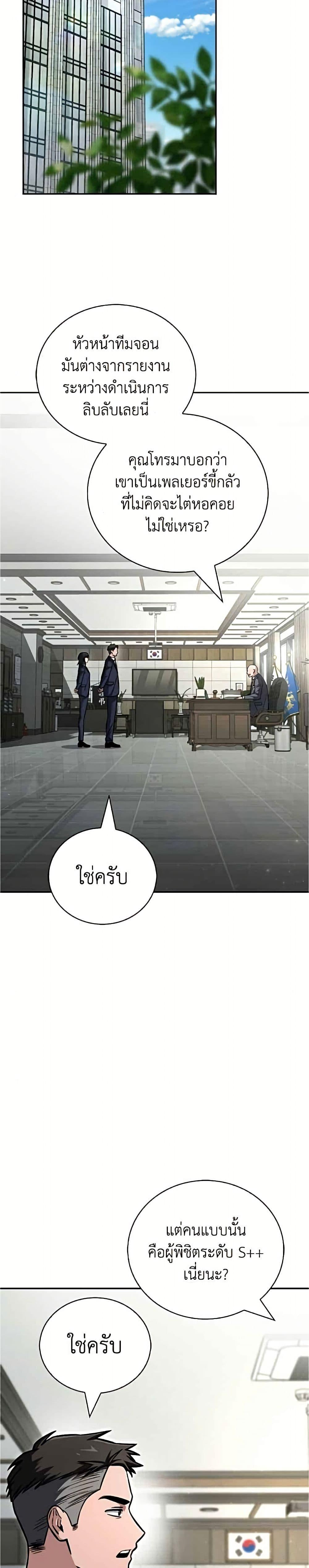 Manga-lc-com อ่านมังงะ อ่านการ์ตูน ออนไลน์ ฟรี A Wimp’s Strategy Guide to Conquer the Tower ตอนที่ 1 2 3 4 5 6 7 8 9 10 11 12 13 14 ฟรี ไม่มีโฆษณา Manga-lc - อ่าน มังงะ อ่าน การ์ตูน ออนไลน์ อ่านมังงะ ฟรี