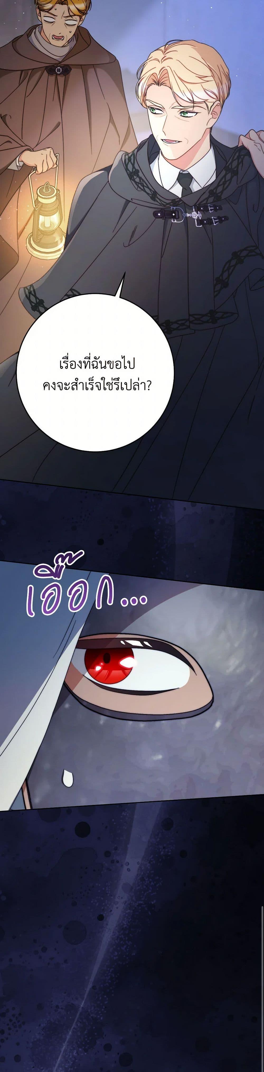 Manga-lc-com อ่านมังงะ อ่านการ์ตูน ออนไลน์ ฟรี I Raised My Younger Sister Beautifully ตอนที่ 1 2 3 4 5 6 7 8 9 10 11 12 13 14 ฟรี ไม่มีโฆษณา Manga-lc - อ่าน มังงะ อ่าน การ์ตูน ออนไลน์ อ่านมังงะ ฟรี