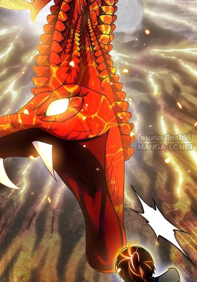 Return to Player ตอนที่ 195 รูปที่ 83