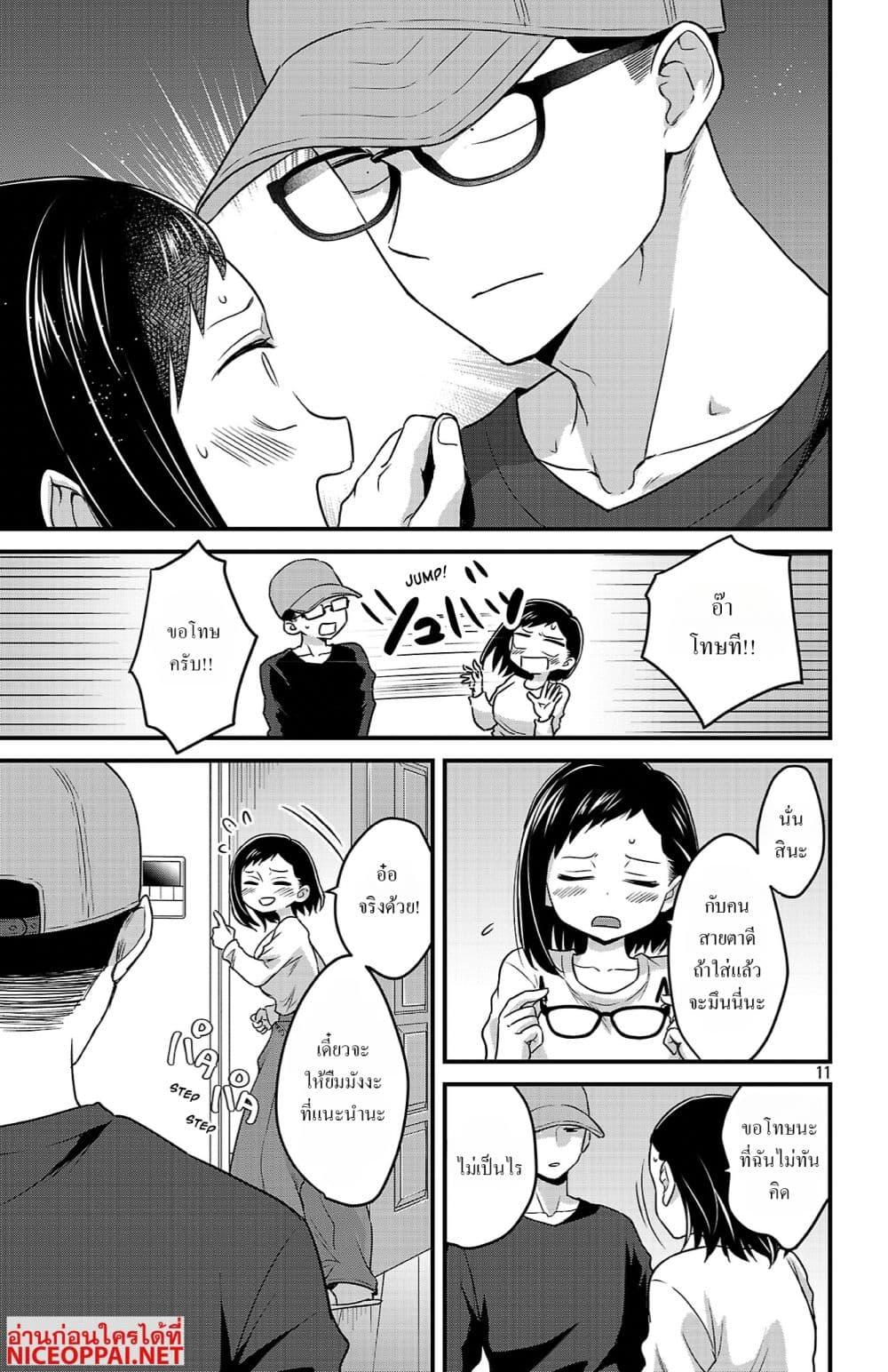 Manga-lc-com อ่านมังงะ อ่านการ์ตูน ออนไลน์ ฟรี Boku no Kokoro no Yabai Yatsu Love Comedy ga Hajimaranai ตอนที่ 1 2 3 4 5 6 7 8 9 10 11 12 13 14 ฟรี ไม่มีโฆษณา Manga-lc - อ่าน มังงะ อ่าน การ์ตูน ออนไลน์ อ่านมังงะ ฟรี