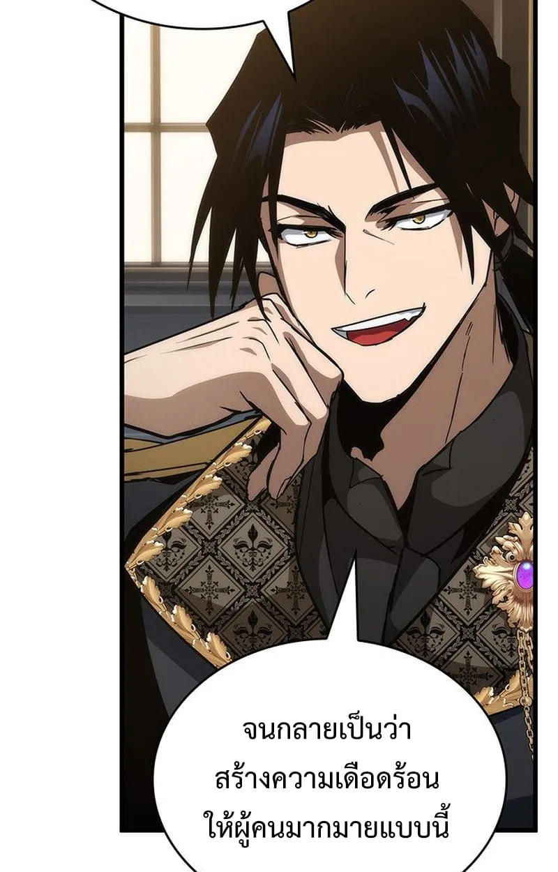 Crimson Reset ช_ว_ตคร_งท_สองของราช_นร_ตต_กาล หล_งจากหลบหน_มาคร_งป_ แวมไพร_ย_จ_นก_ถ_กส_งหารในท_ส_ด ตอนที่ ตอนที่ 18 รูปที่ 20