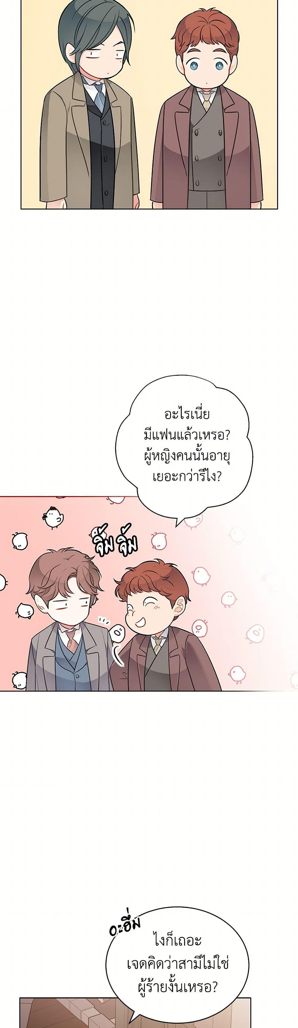 Manga-lc-com อ่านมังงะ อ่านการ์ตูน ออนไลน์ ฟรี The Detective Of Muiella ตอนที่ 1 2 3 4 5 6 7 8 9 10 11 12 13 14 ฟรี ไม่มีโฆษณา Manga-lc - อ่าน มังงะ อ่าน การ์ตูน ออนไลน์ อ่านมังงะ ฟรี
