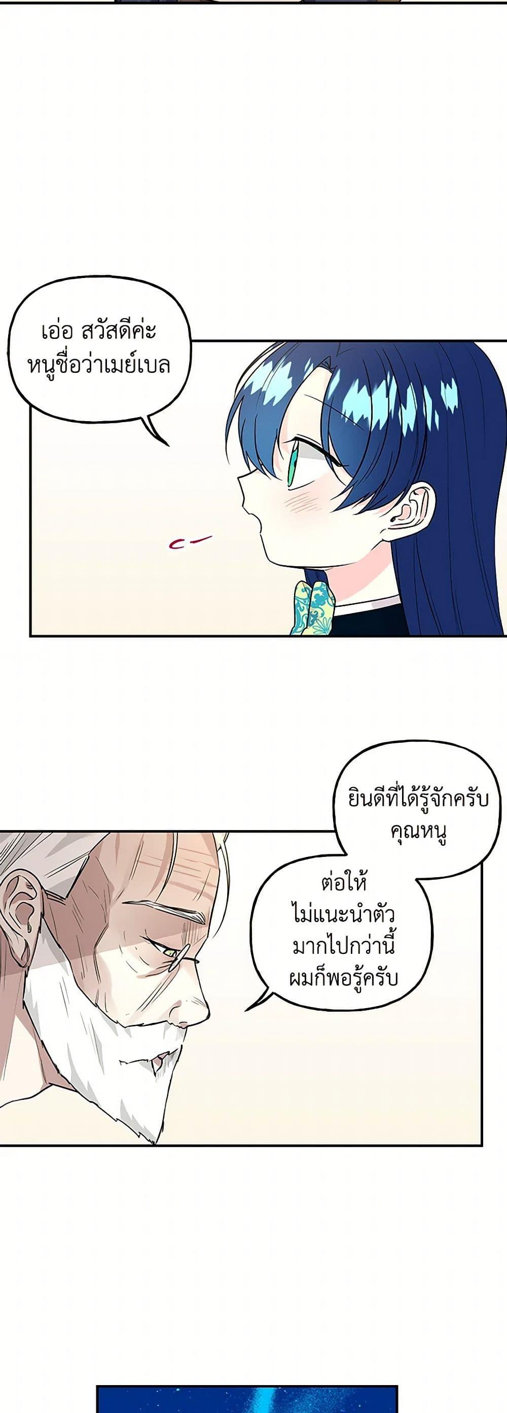 Manga-lc-com อ่านมังงะ อ่านการ์ตูน ออนไลน์ ฟรี Daughter of the Archmage ตอนที่ 1 2 3 4 5 6 7 8 9 10 11 12 13 14 ฟรี ไม่มีโฆษณา Manga-lc - อ่าน มังงะ อ่าน การ์ตูน ออนไลน์ อ่านมังงะ ฟรี