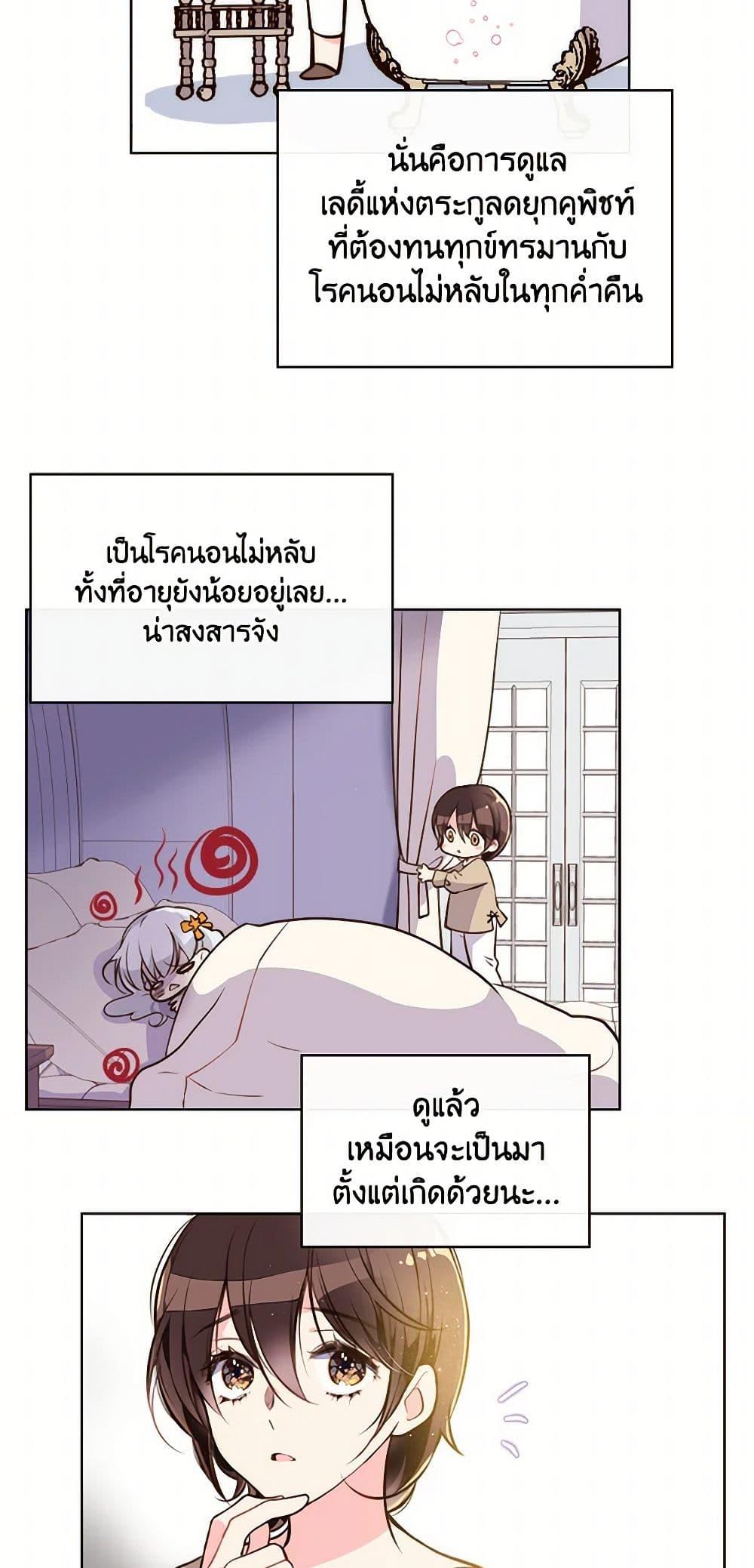 Manga-lc-com อ่านมังงะ อ่านการ์ตูน ออนไลน์ ฟรี Beatrice ตอนที่ 1 2 3 4 5 6 7 8 9 10 11 12 13 14 ฟรี ไม่มีโฆษณา Manga-lc - อ่าน มังงะ อ่าน การ์ตูน ออนไลน์ อ่านมังงะ ฟรี