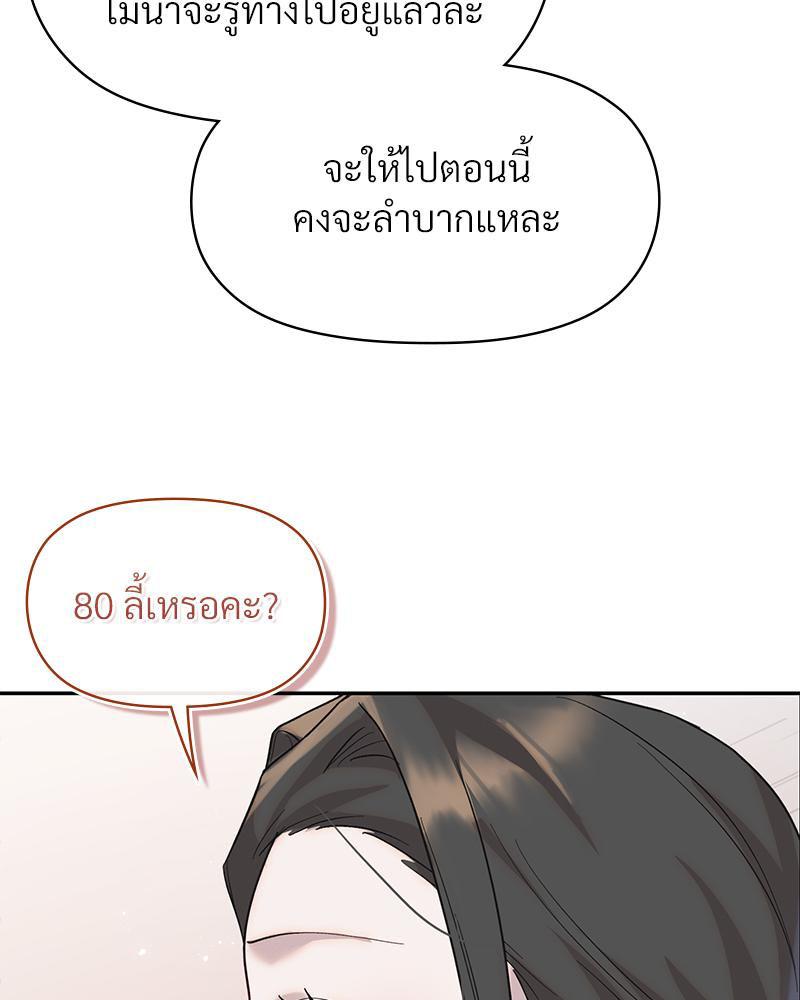 Doujin-Lc- อ่าน โดจิน มังฮวา เกาหลี ญี่ปุ่น จีน แปลไทย ดวงร้าย-ชะตารัก ตอนที่ 1 2 3 4 5 6 7 8 9 10 11 12 13 14 ฟรี ไม่มีโฆษณา อ่าน โดจิน Manhwa เกาหลี ญี่ปุ่น จีน เรามีครบ คัดมาให้เน้นๆ โดจิน 18+ รับประกันความฟินโดย  Doujin Lc