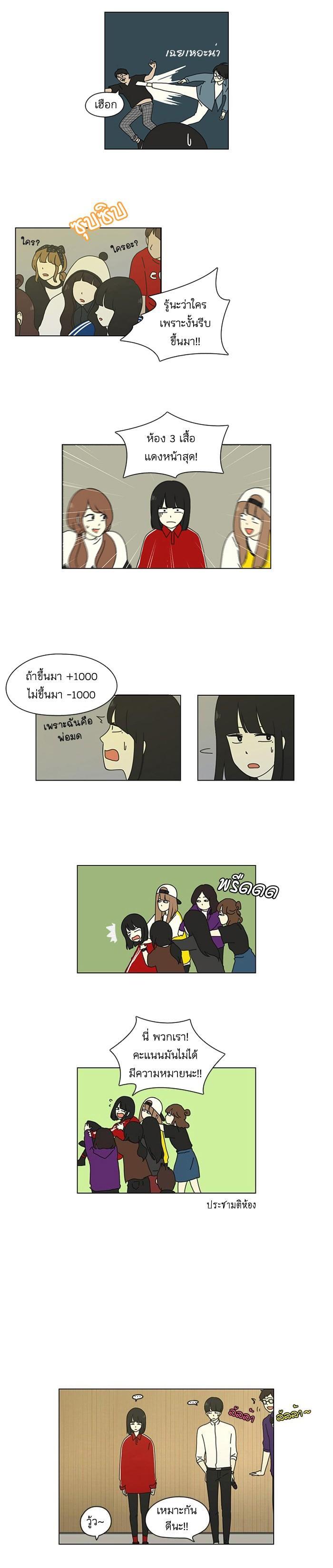 Manga-lc-com อ่านมังงะ อ่านการ์ตูน ออนไลน์ ฟรี Love Revolution รักนี้ต้องปฏิวัติ ตอนที่ 1 2 3 4 5 6 7 8 9 10 11 12 13 14 ฟรี ไม่มีโฆษณา Manga-lc - อ่าน มังงะ อ่าน การ์ตูน ออนไลน์ อ่านมังงะ ฟรี