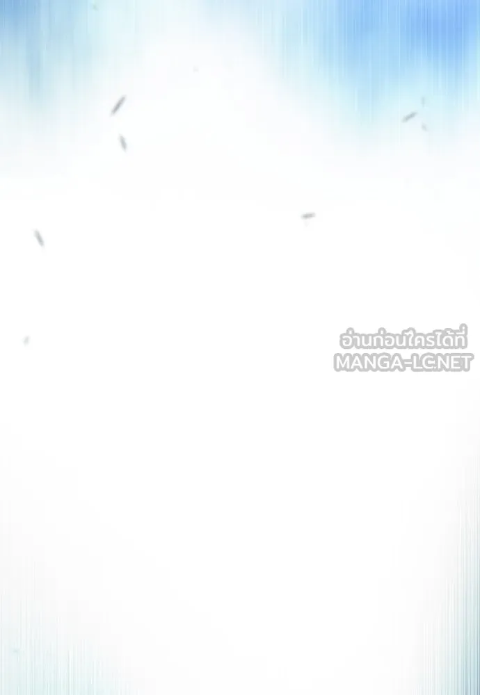 ยุคแห่งยอดมนุษย์ ตอนที่ 68 รูปที่ 42