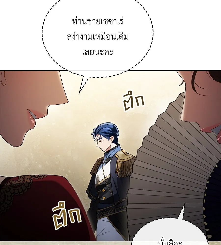 เล่ห์รักชนชั้นสูง ตอนที่ 36 รูปที่ 19