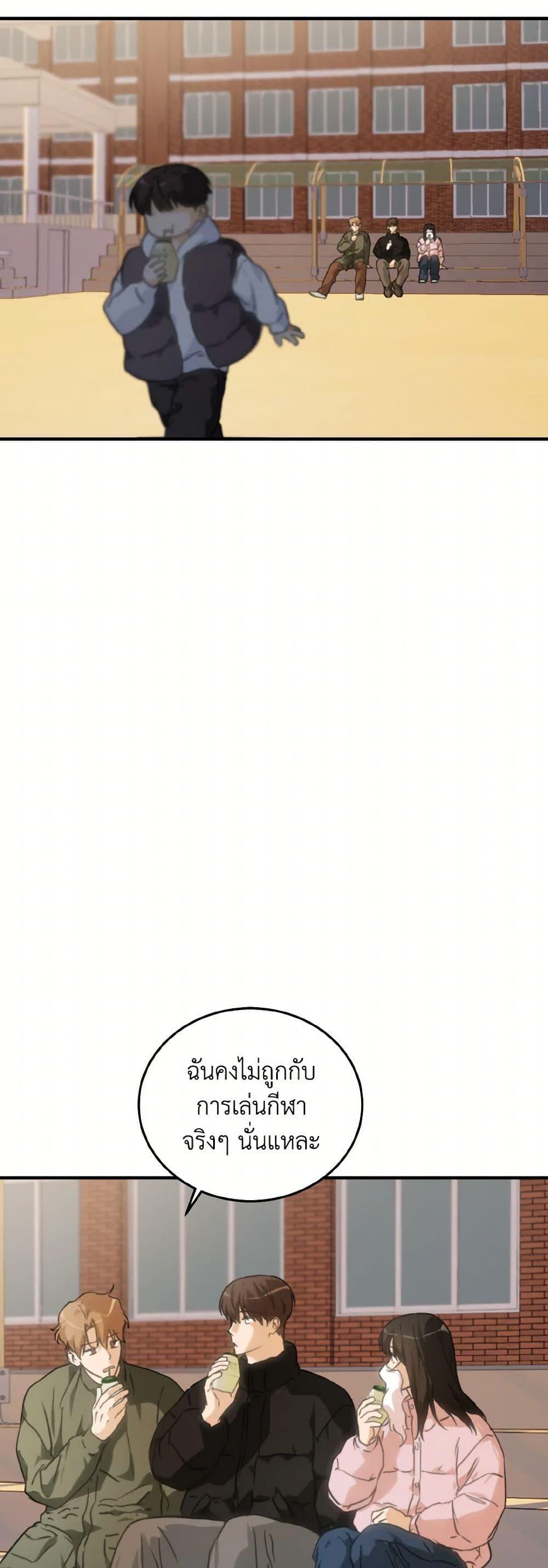 Manga-lc-com อ่านมังงะ อ่านการ์ตูน ออนไลน์ ฟรี Lovely Runner ตอนที่ 1 2 3 4 5 6 7 8 9 10 11 12 13 14 ฟรี ไม่มีโฆษณา Manga-lc - อ่าน มังงะ อ่าน การ์ตูน ออนไลน์ อ่านมังงะ ฟรี