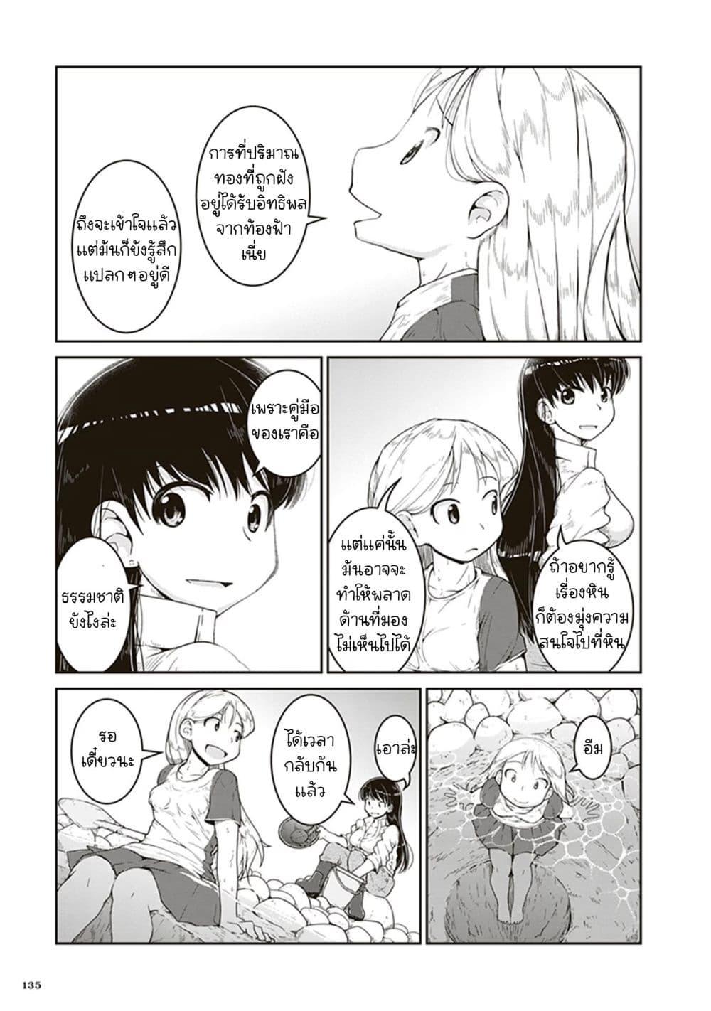 Manga-lc-com อ่านมังงะ อ่านการ์ตูน ออนไลน์ ฟรี Ruri no Houseki ตอนที่ 1 2 3 4 5 6 7 8 9 10 11 12 13 14 ฟรี ไม่มีโฆษณา Manga-lc - อ่าน มังงะ อ่าน การ์ตูน ออนไลน์ อ่านมังงะ ฟรี