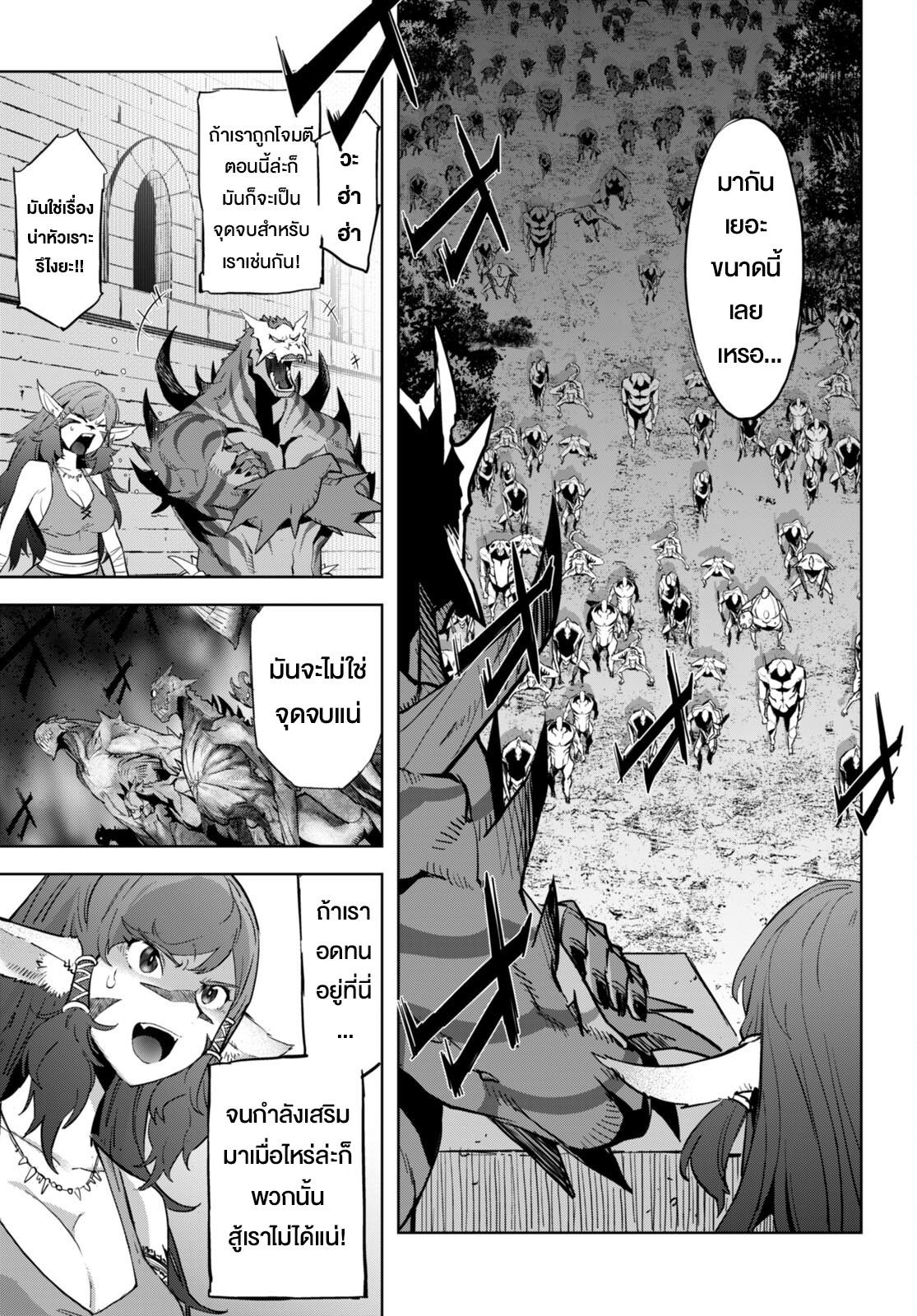 Manga-lc-com อ่านมังงะ อ่านการ์ตูน ออนไลน์ ฟรี Game of Familia Kazoku Senki ตอนที่ 1 2 3 4 5 6 7 8 9 10 11 12 13 14 ฟรี ไม่มีโฆษณา Manga-lc - อ่าน มังงะ อ่าน การ์ตูน ออนไลน์ อ่านมังงะ ฟรี