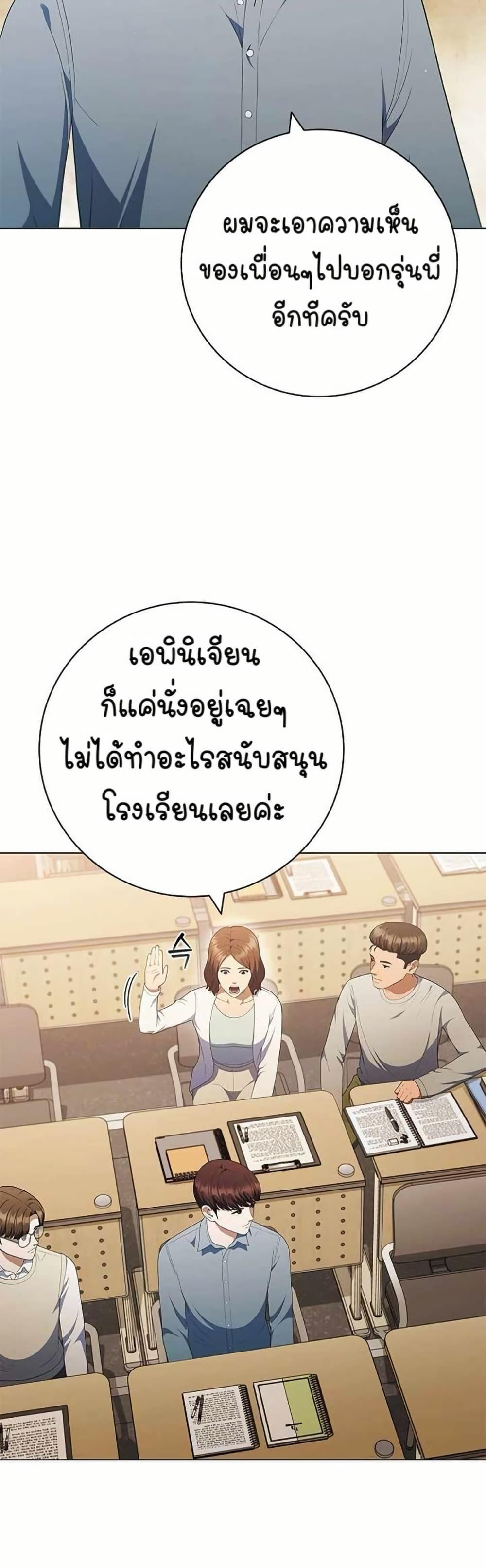 Manga-lc-com อ่านมังงะ อ่านการ์ตูน ออนไลน์ ฟรี I CAN DO IT!! ตอนที่ 1 2 3 4 5 6 7 8 9 10 11 12 13 14 ฟรี ไม่มีโฆษณา Manga-lc - อ่าน มังงะ อ่าน การ์ตูน ออนไลน์ อ่านมังงะ ฟรี