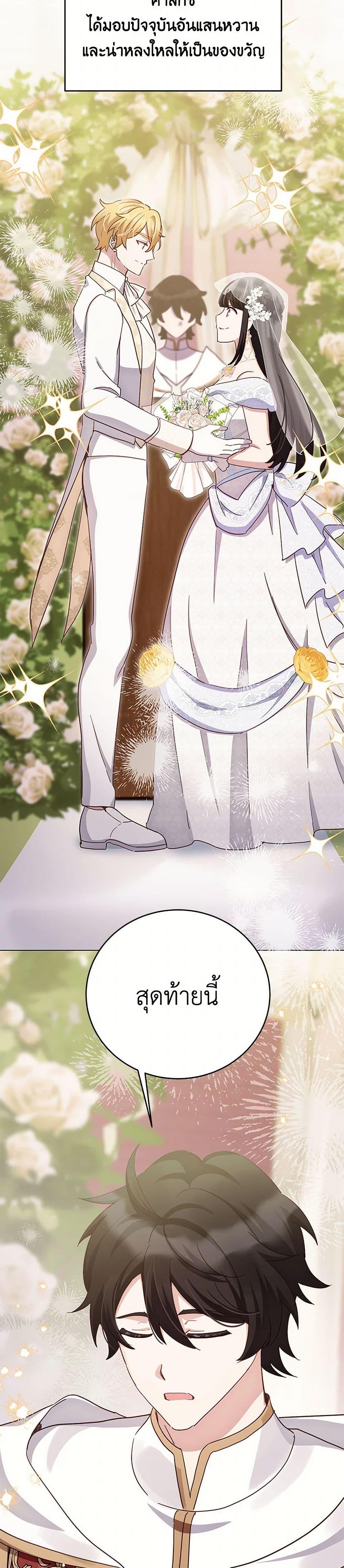 Manga-lc-com อ่านมังงะ อ่านการ์ตูน ออนไลน์ ฟรี If You Get Caught, You’ll Die! ตอนที่ 1 2 3 4 5 6 7 8 9 10 11 12 13 14 ฟรี ไม่มีโฆษณา Manga-lc - อ่าน มังงะ อ่าน การ์ตูน ออนไลน์ อ่านมังงะ ฟรี