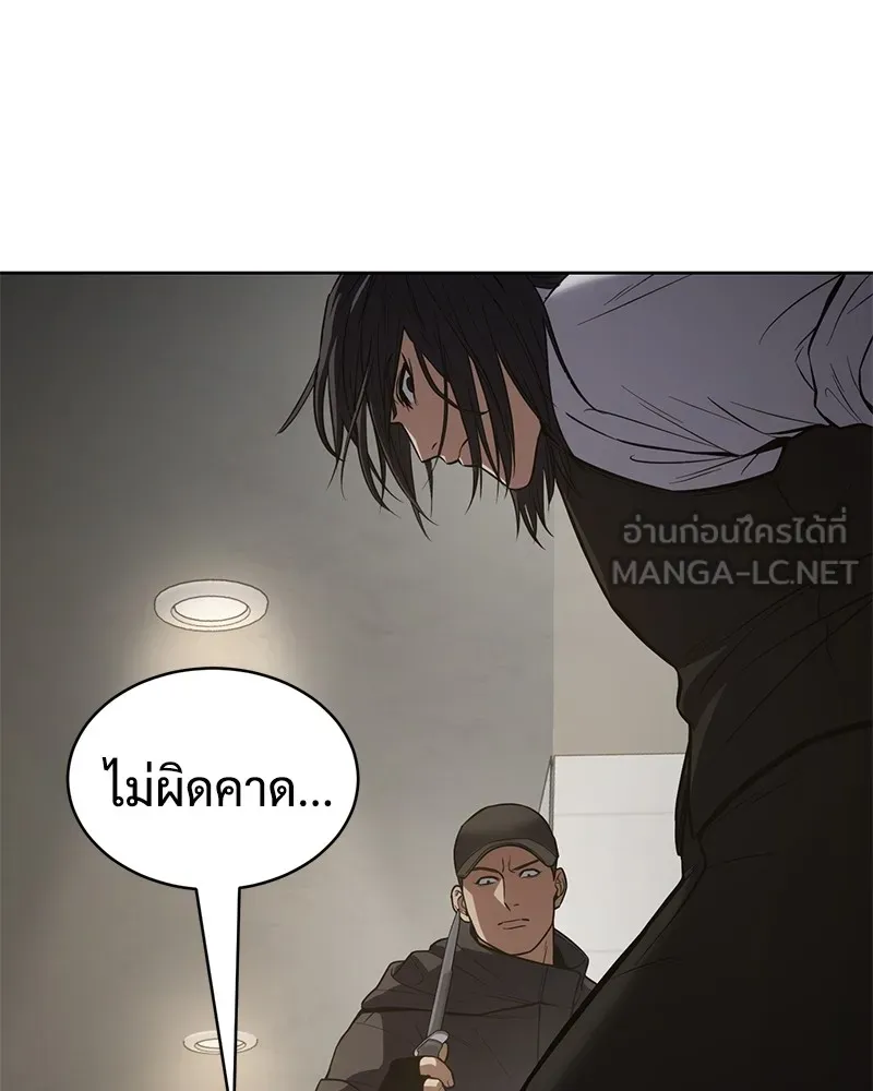 แบคXX ตอนที่ 48 รูปที่ 60