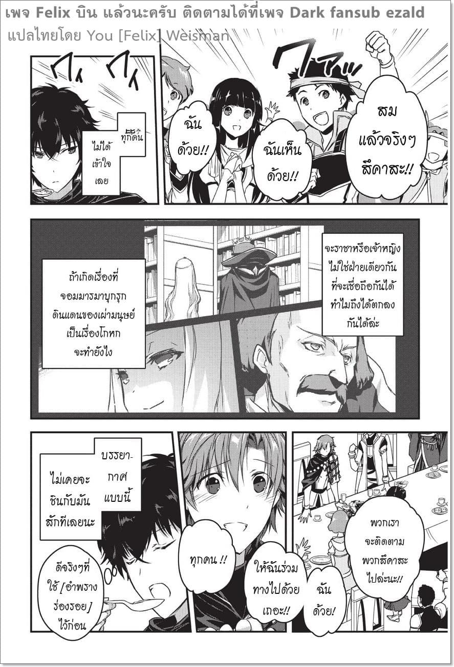 Manga-lc-com อ่านมังงะ อ่านการ์ตูน ออนไลน์ ฟรี Assassin de aru ore no Sutetasu ga Yuusha yori mo Akiraka ni Tsuyoi Nodaga ตอนที่ 1 2 3 4 5 6 7 8 9 10 11 12 13 14 ฟรี ไม่มีโฆษณา Manga-lc - อ่าน มังงะ อ่าน การ์ตูน ออนไลน์ อ่านมังงะ ฟรี