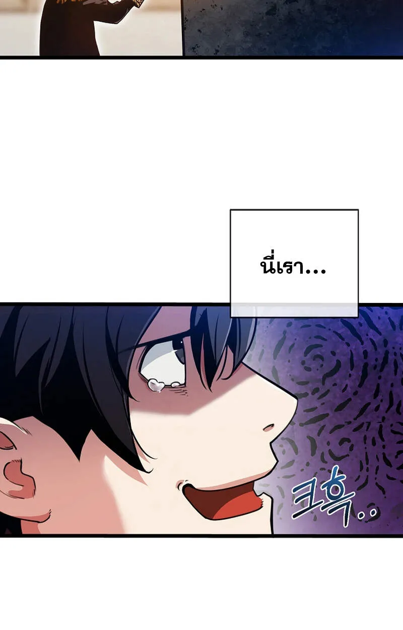 Fated to Be Loved by Villains โชคชะตากำหนดให_สาวๆต_วร_ายมาร_กฉ_น ตอนที่ ตอนที่ 3 รูปที่ 6