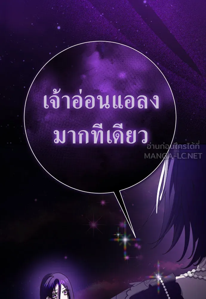 ชิงชีวิตพลิกลิขิตชะตา ตอนที่ 226. แค่บอกว่าจะฆ่าสุนัขตัวหนึ่ง( รูปที่ 6