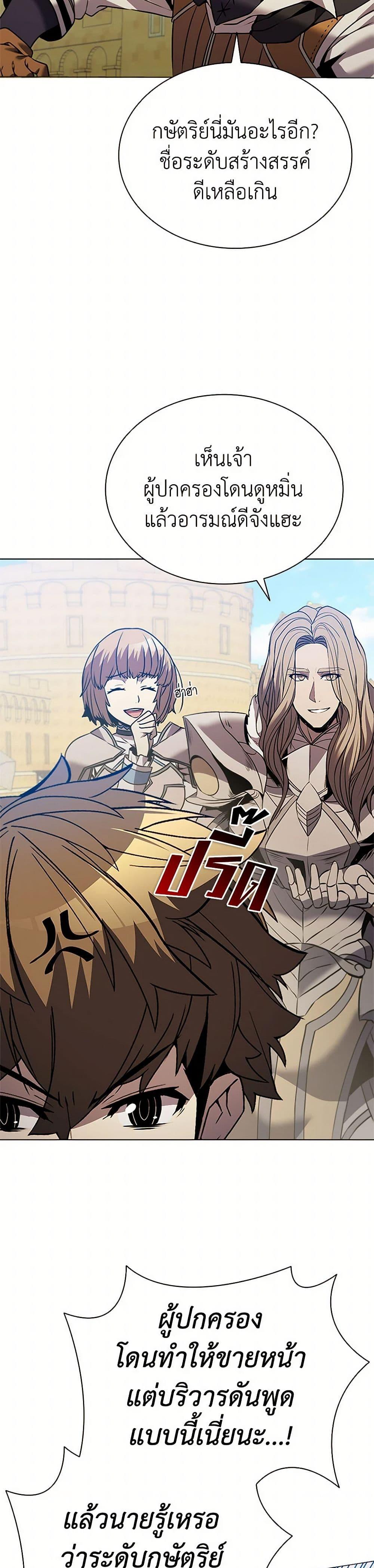 Manga-lc-com อ่านมังงะ อ่านการ์ตูน ออนไลน์ ฟรี Taming Master ตอนที่ 1 2 3 4 5 6 7 8 9 10 11 12 13 14 ฟรี ไม่มีโฆษณา Manga-lc - อ่าน มังงะ อ่าน การ์ตูน ออนไลน์ อ่านมังงะ ฟรี