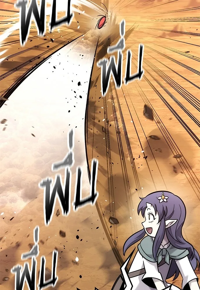 วิถีชาวนาของราชาปีศาจ ตอนที่ 37 รูปที่ 97