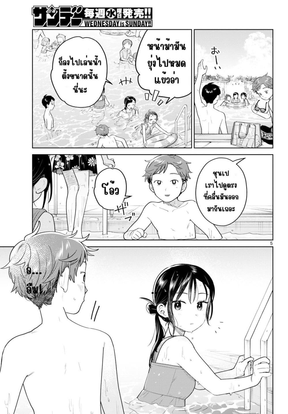 Manga-lc-com อ่านมังงะ อ่านการ์ตูน ออนไลน์ ฟรี Futari Bus ตอนที่ 1 2 3 4 5 6 7 8 9 10 11 12 13 14 ฟรี ไม่มีโฆษณา Manga-lc - อ่าน มังงะ อ่าน การ์ตูน ออนไลน์ อ่านมังงะ ฟรี