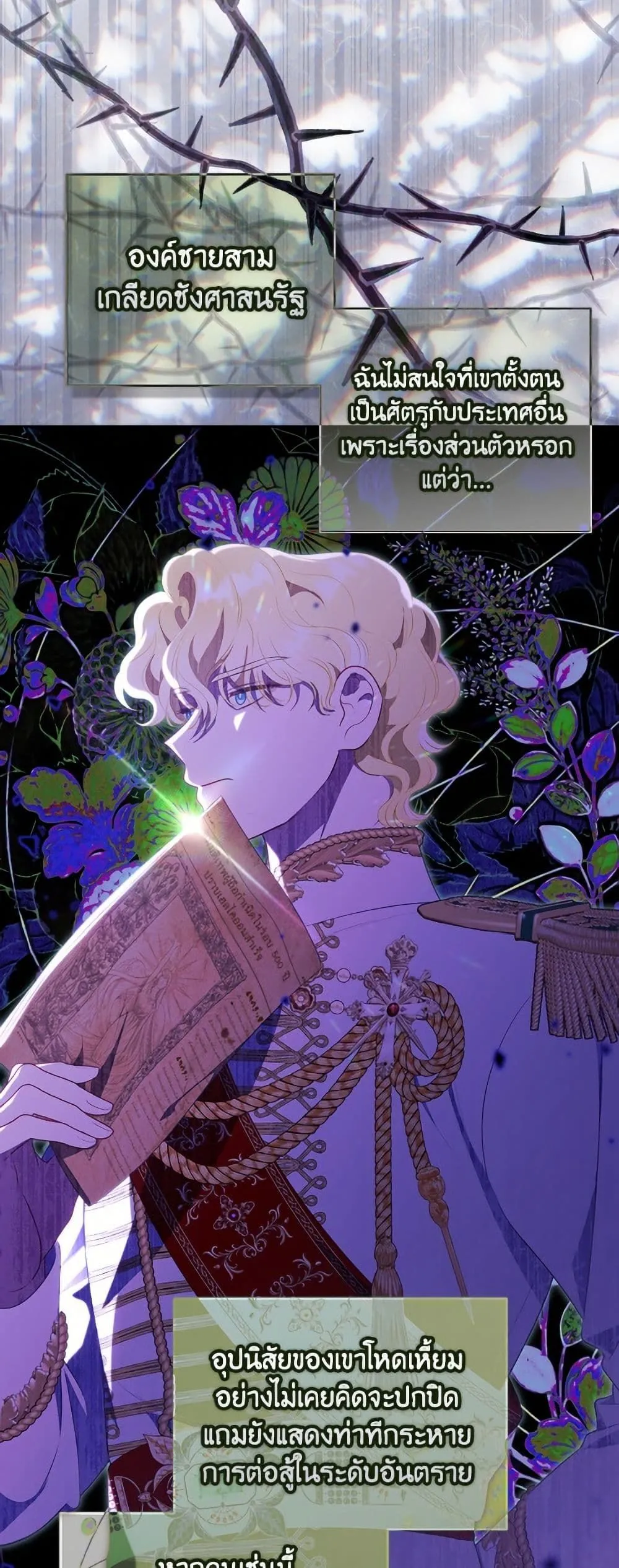 Manga-lc-com อ่านมังงะ อ่านการ์ตูน ออนไลน์ ฟรี The Perks of Being an S-Class Heroine ตอนที่ 1 2 3 4 5 6 7 8 9 10 11 12 13 14 ฟรี ไม่มีโฆษณา Manga-lc - อ่าน มังงะ อ่าน การ์ตูน ออนไลน์ อ่านมังงะ ฟรี
