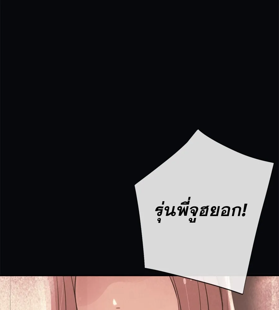 คอลเซ็นเตอร์เปลี่ยนชีวิต ตอนที่ 1 'คังจูฮยอก นักแสดงแห่งชาติ รูปที่ 242