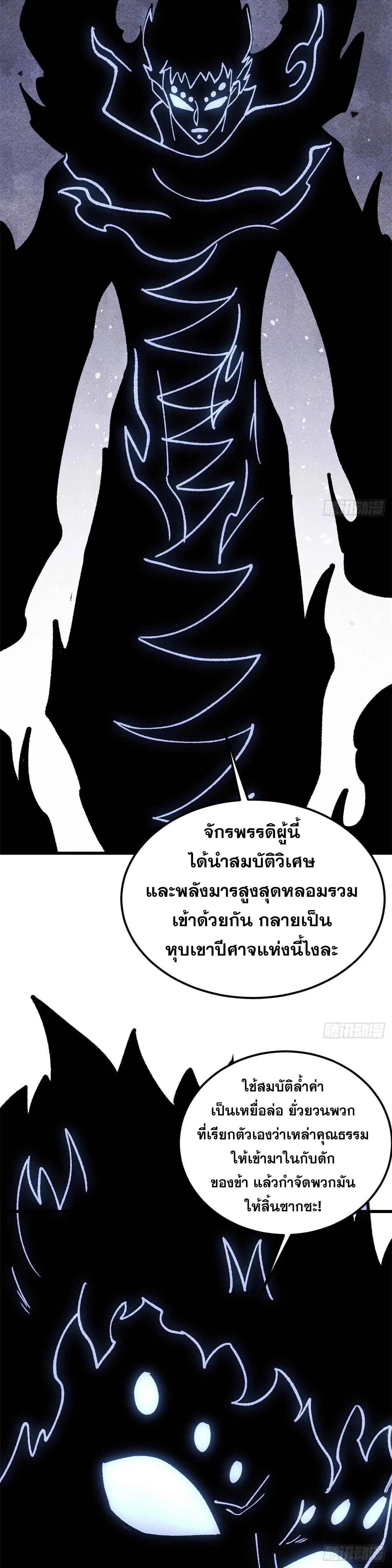 Manga-lc-com อ่านมังงะ อ่านการ์ตูน ออนไลน์ ฟรี All Hail the Sect Leader ตอนที่ 1 2 3 4 5 6 7 8 9 10 11 12 13 14 ฟรี ไม่มีโฆษณา Manga-lc - อ่าน มังงะ อ่าน การ์ตูน ออนไลน์ อ่านมังงะ ฟรี