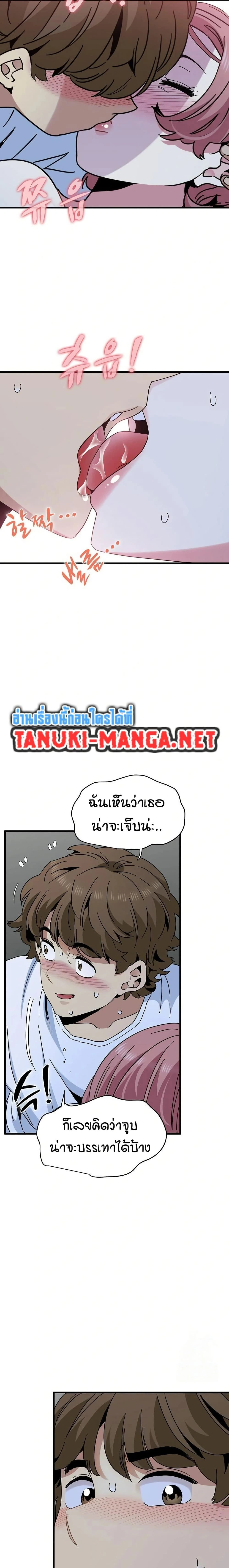 Doujin-Lc- อ่าน โดจิน มังฮวา เกาหลี ญี่ปุ่น จีน แปลไทย The Turning Point จุดเปลี่ยน ตอนที่ 1 2 3 4 5 6 7 8 9 10 11 12 13 14 ฟรี ไม่มีโฆษณา อ่าน โดจิน Manhwa เกาหลี ญี่ปุ่น จีน เรามีครบ คัดมาให้เน้นๆ โดจิน 18+ รับประกันความฟินโดย  Doujin Lc