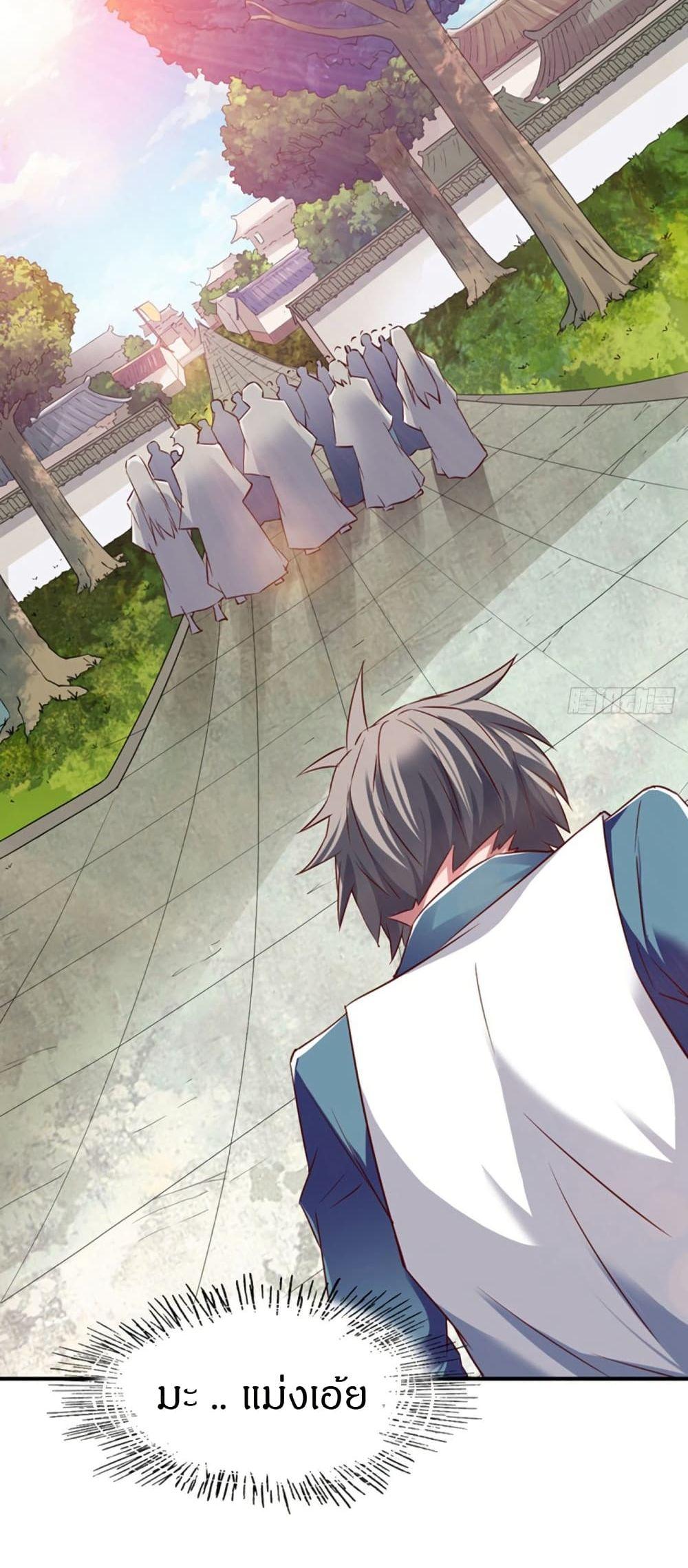 Manga-lc-com อ่านมังงะ อ่านการ์ตูน ออนไลน์ ฟรี The Legendary Tripod ตอนที่ 1 2 3 4 5 6 7 8 9 10 11 12 13 14 ฟรี ไม่มีโฆษณา Manga-lc - อ่าน มังงะ อ่าน การ์ตูน ออนไลน์ อ่านมังงะ ฟรี