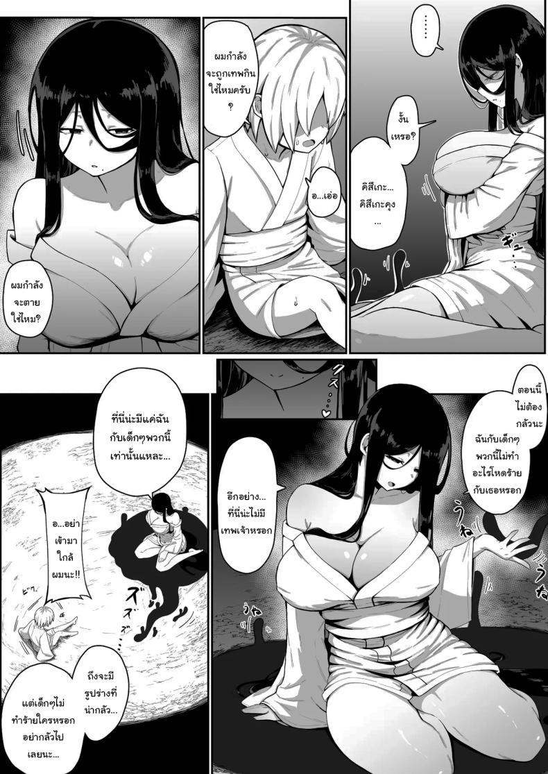 Doujin-Lc- อ่าน โดจิน มังฮวา เกาหลี ญี่ปุ่น จีน แปลไทย เครื่องสังเวยเทพ [Muru no Honbako] Ikenie Boshi Koubi -Mura no Ikenie to Natta Boshi wa Yami no Soko de Eikyuu ni Koubi Suru- Sacrificial Mother-Son Mating ตอนที่ 1 2 3 4 5 6 7 8 9 10 11 12 13 14 ฟรี ไม่มีโฆษณา อ่าน โดจิน Manhwa เกาหลี ญี่ปุ่น จีน เรามีครบ คัดมาให้เน้นๆ โดจิน 18+ รับประกันความฟินโดย  Doujin Lc