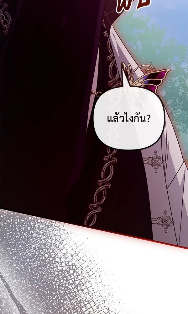 ชีวิตนี้เพื่อเธอ ตอนที่ 42 รูปที่ 38