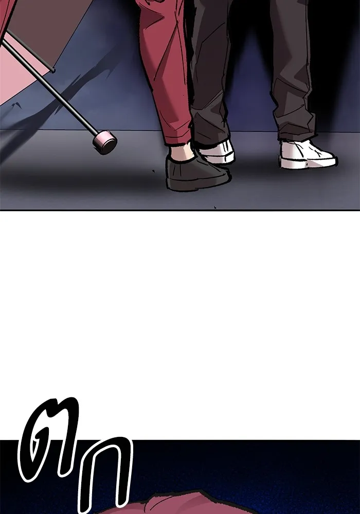 ยอดคนเลเวลทะลุ ตอนที่ 76 การฟื้นตัวของซิส รูปที่ 127