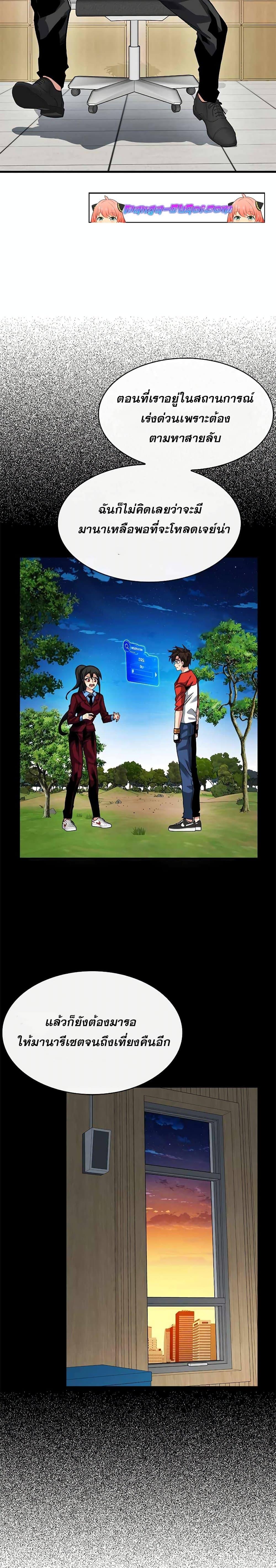 Manga-lc-com อ่านมังงะ อ่านการ์ตูน ออนไลน์ ฟรี SSS-Class Gacha Hunter ตอนที่ 1 2 3 4 5 6 7 8 9 10 11 12 13 14 ฟรี ไม่มีโฆษณา Manga-lc - อ่าน มังงะ อ่าน การ์ตูน ออนไลน์ อ่านมังงะ ฟรี