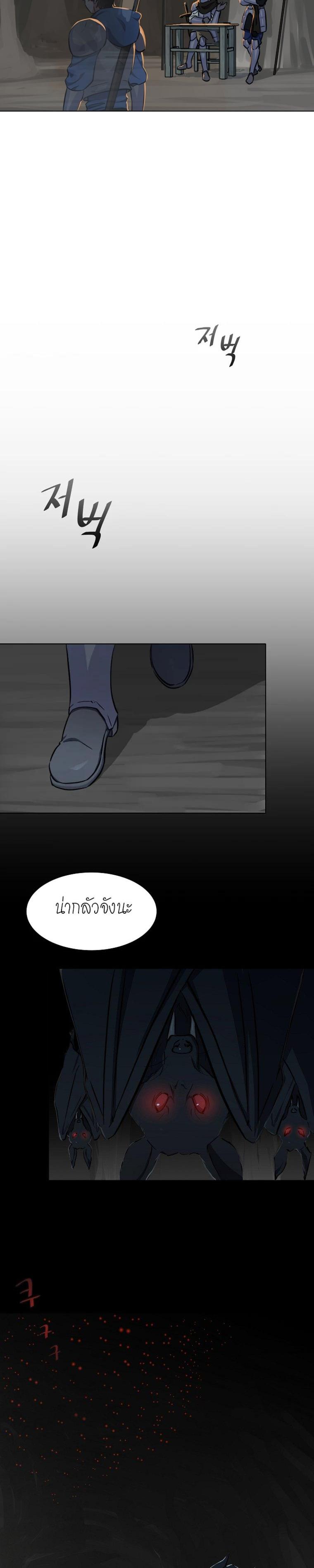 Manga-lc-com อ่านมังงะ อ่านการ์ตูน ออนไลน์ ฟรี Level 1 Player ตอนที่ 1 2 3 4 5 6 7 8 9 10 11 12 13 14 ฟรี ไม่มีโฆษณา Manga-lc - อ่าน มังงะ อ่าน การ์ตูน ออนไลน์ อ่านมังงะ ฟรี