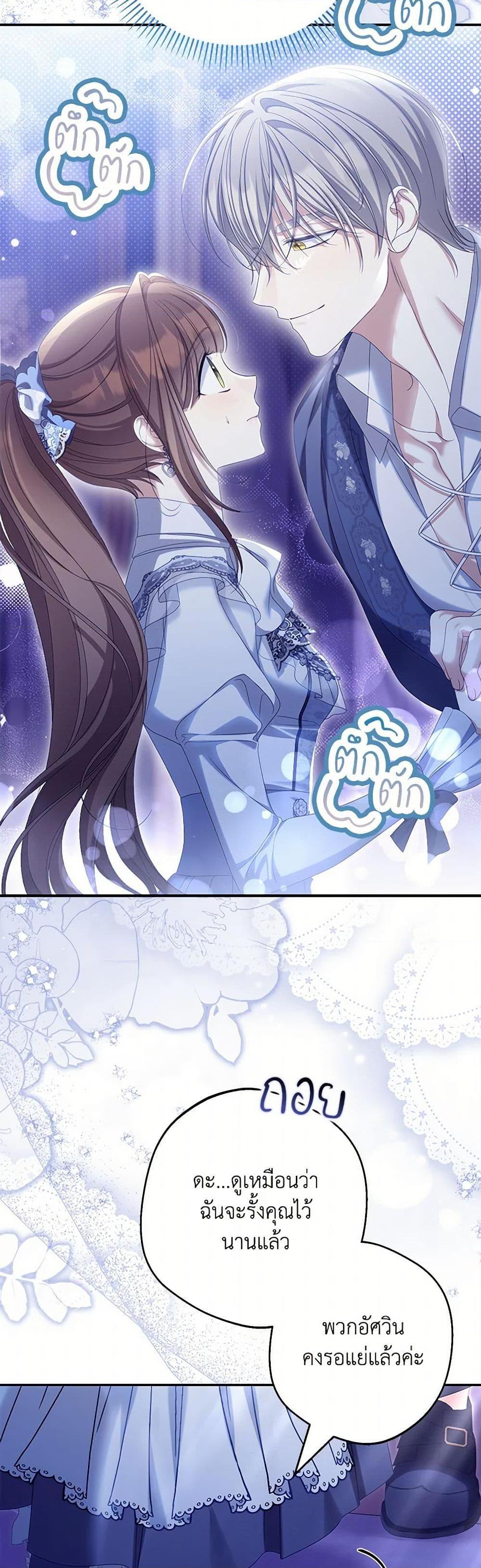 Manga-lc-com อ่านมังงะ อ่านการ์ตูน ออนไลน์ ฟรี Why Are You Obsessed With Your Fake Wife ตอนที่ 1 2 3 4 5 6 7 8 9 10 11 12 13 14 ฟรี ไม่มีโฆษณา Manga-lc - อ่าน มังงะ อ่าน การ์ตูน ออนไลน์ อ่านมังงะ ฟรี