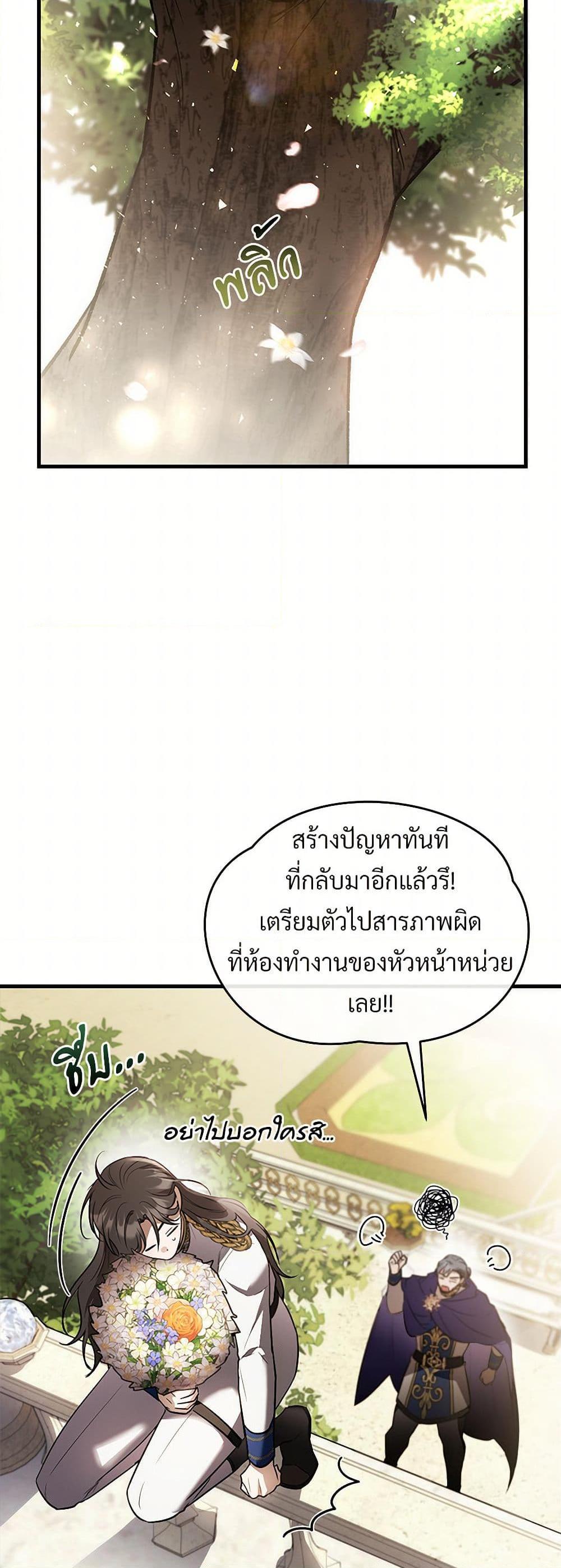 Manga-lc-com อ่านมังงะ อ่านการ์ตูน ออนไลน์ ฟรี The Night Without Shadows ตอนที่ 1 2 3 4 5 6 7 8 9 10 11 12 13 14 ฟรี ไม่มีโฆษณา Manga-lc - อ่าน มังงะ อ่าน การ์ตูน ออนไลน์ อ่านมังงะ ฟรี