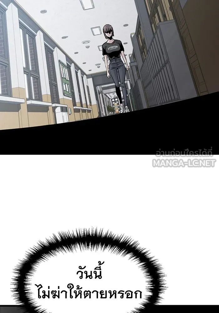 มีนา เกิดมาล่า ตอนที่ 69 รูปที่ 45