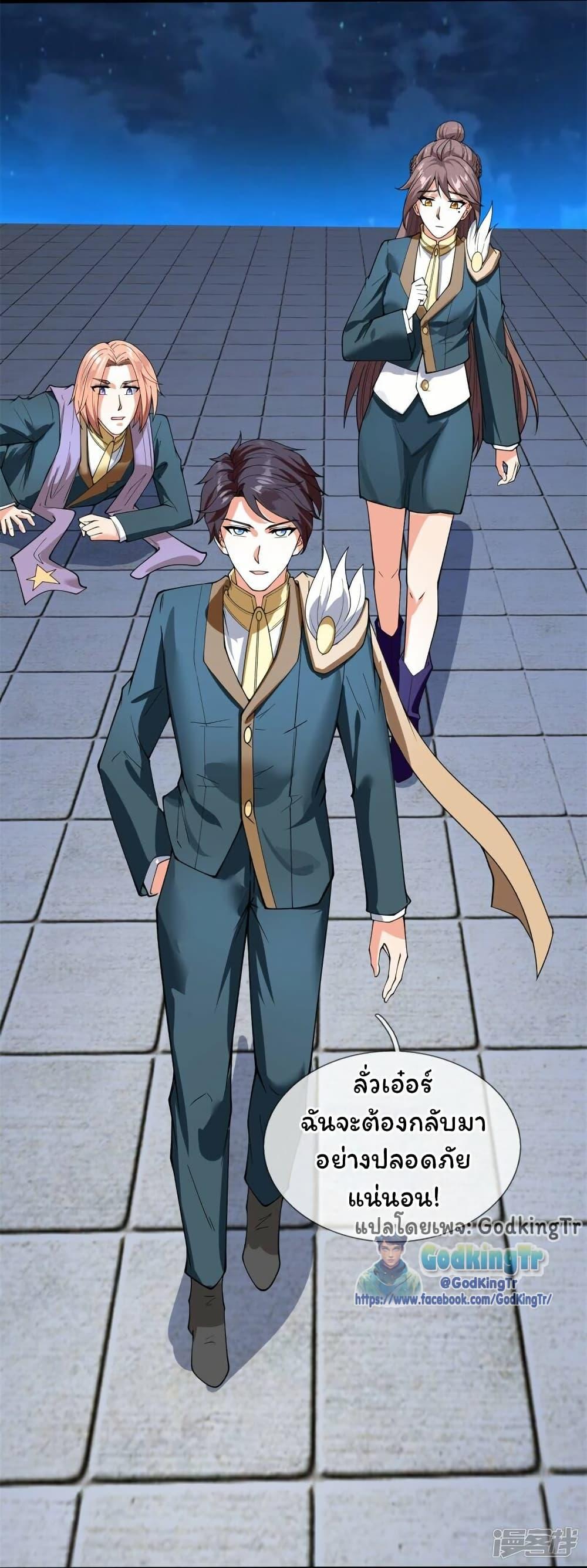 Manga-lc-com อ่านมังงะ อ่านการ์ตูน ออนไลน์ ฟรี Eternal god King ตอนที่ 1 2 3 4 5 6 7 8 9 10 11 12 13 14 ฟรี ไม่มีโฆษณา Manga-lc - อ่าน มังงะ อ่าน การ์ตูน ออนไลน์ อ่านมังงะ ฟรี